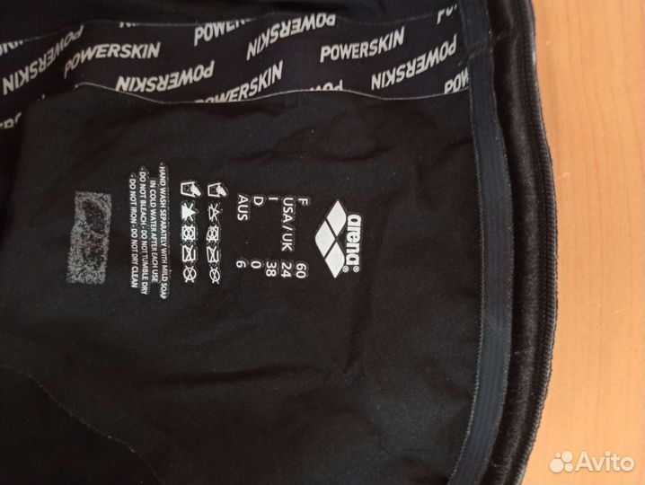 Гидро шорты arena