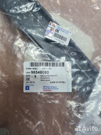 Стеклоподъемник левый передний Chevrolet Lacetti