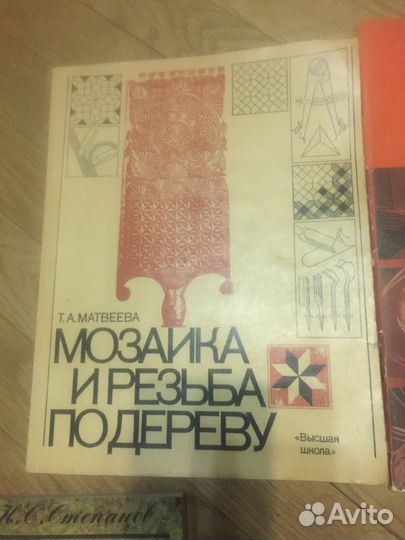 Книги Резьба по дереву плетение мозаика искусство