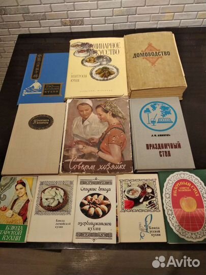 Книга о домоводстве 1950гг