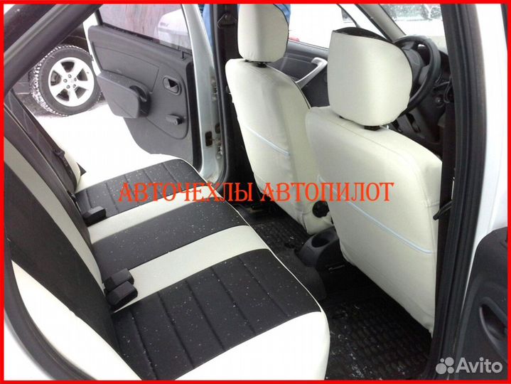 Чехлы Автопилот Renault Logan 1 из экокожи бел-чёр