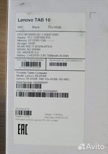 Планшет Lenovo TB-X103F