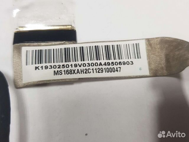 Шлейф матрицы msi cx620