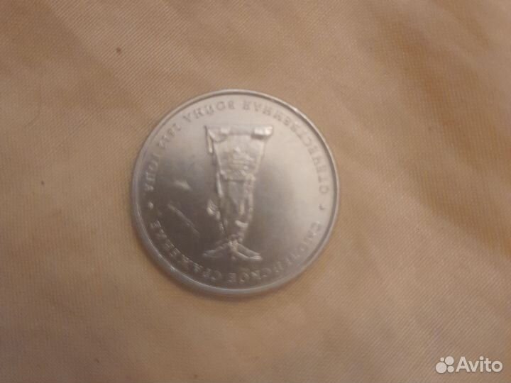 Коллекционные монеты