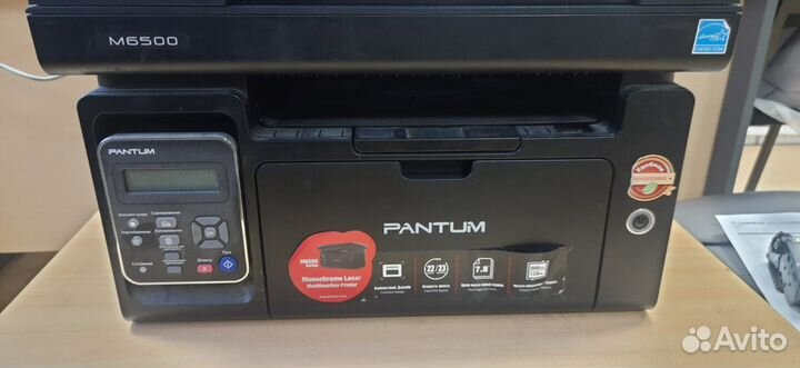 Мфу pantum m6500