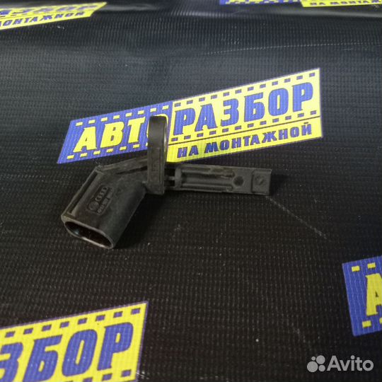 Датчик ABS Ауди А4 А5 А6 А8 Q5