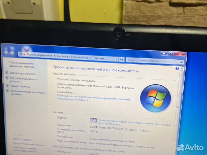 Нетбук Lenovo IdeaPad S10-2