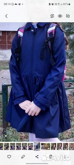 Acoola синий плащ 152