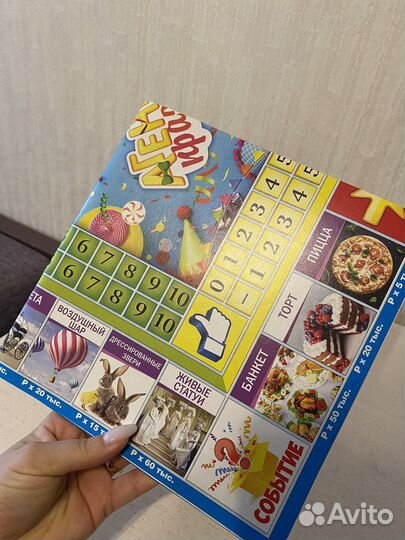 Настольные игры
