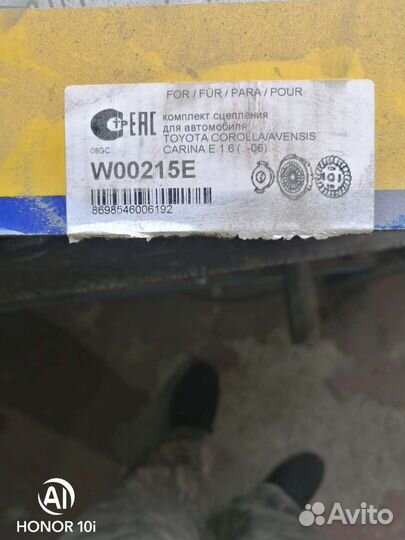 Сцепления комплект тоета Королла е 120