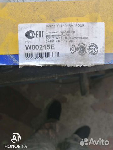 Сцепления комплект тоета Королла е 120