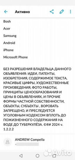 Ноутбук на разбор обмен покупка ремонт