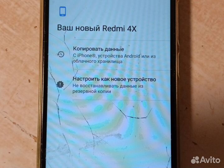 Xiaomi Redmi 4X, 2/16 ГБ