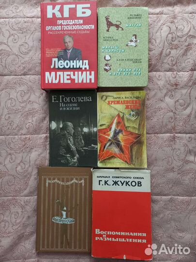 Книжная ярмарка