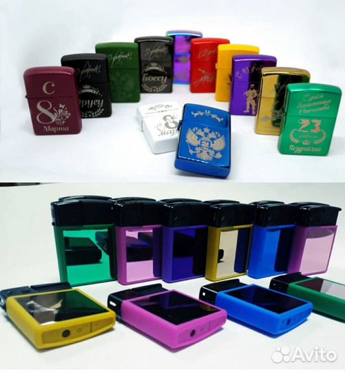 Зажигалка Формаи Стиль