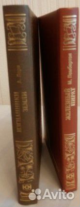 Лори, Пембертон, Сабатини, Стивенсон