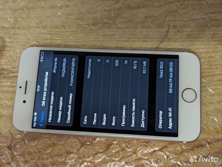 iPhone 6S, 16 ГБ