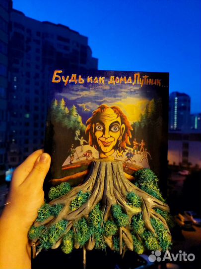 Ключница Король и Шут