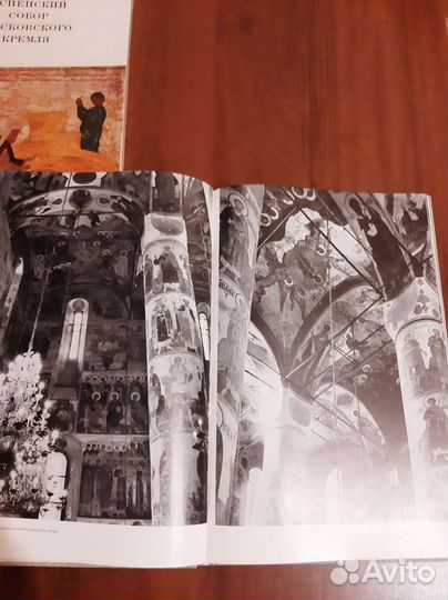 Альбом Успенский собор московского кремля