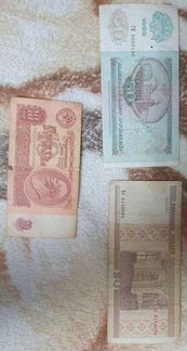 Банкноты разных времен и стран