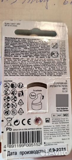 Батарейки GP pr48