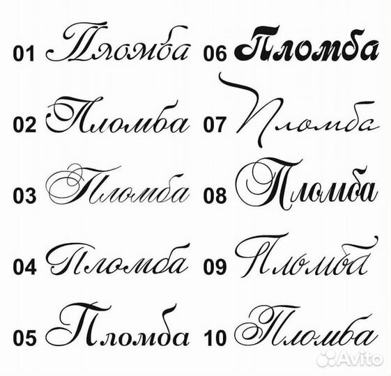 Сургучная печать с инициалами или рисунком