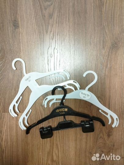 Вешалки плечики детские