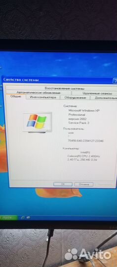 Sony vayo моноблок