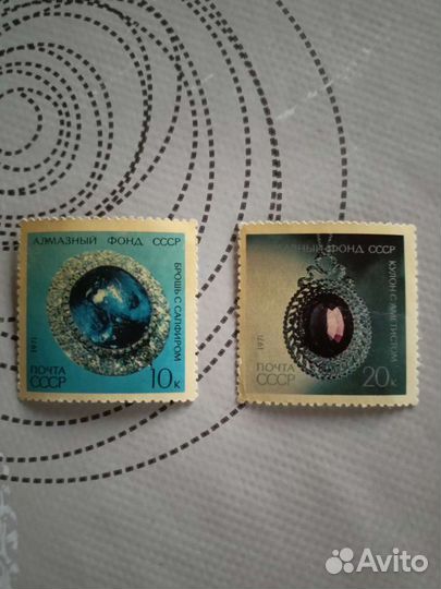 Почтовые марки, серия 