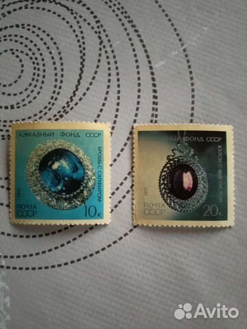 Почтовые марки, серия 