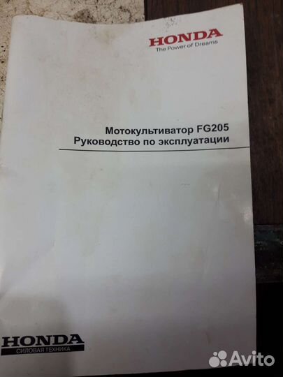 Мотокультиватор honda