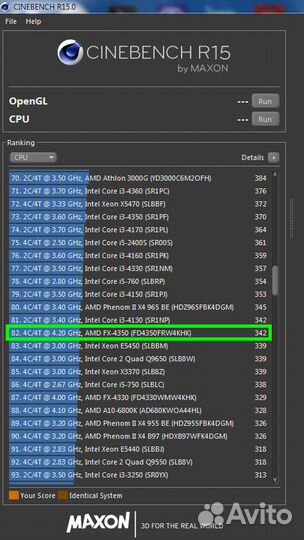 AM3+ AMD FX-4350 / 4 ядра до 4.3ghz 125W