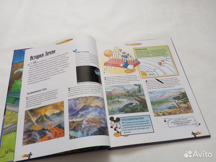 Энциклопедии Disney Deagostini