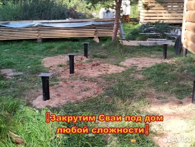 Винтовые сваи. подарок