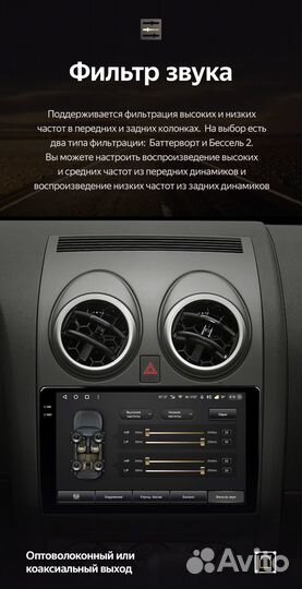 Магнитола Teyes CC3 2K 4/64 Nissan Qashqai J10