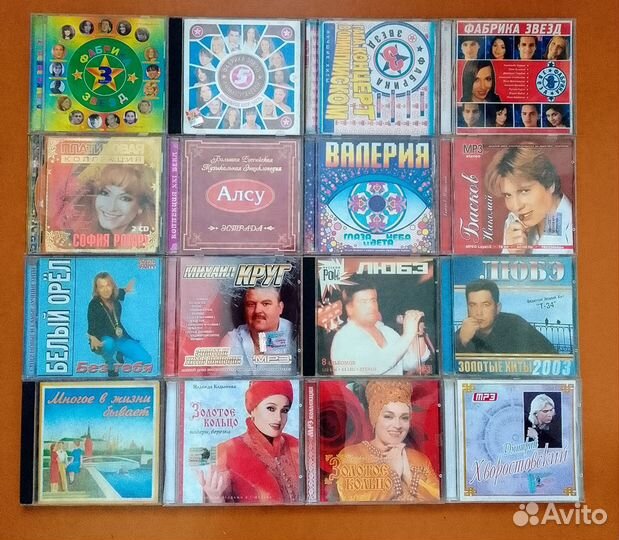 Cd диски музыка