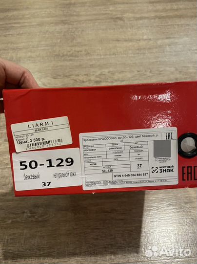 Кроссовки, ботинки женские