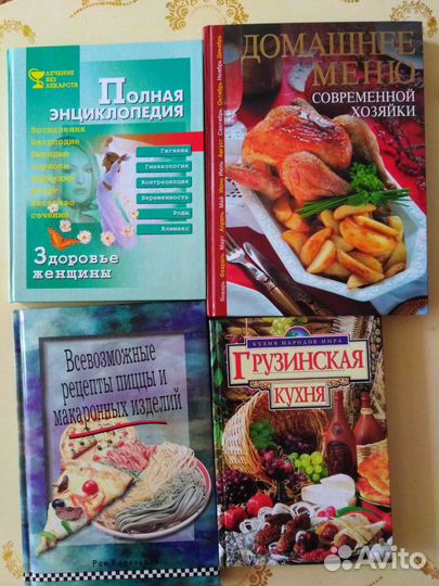 Книги, полезные. Подарочные варианты