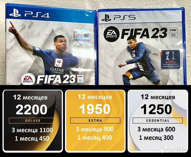 FIFA23 ps4/ps5 русская озвучка Ps plus