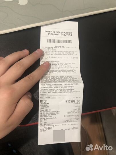 Logitech G Pro X Superlight