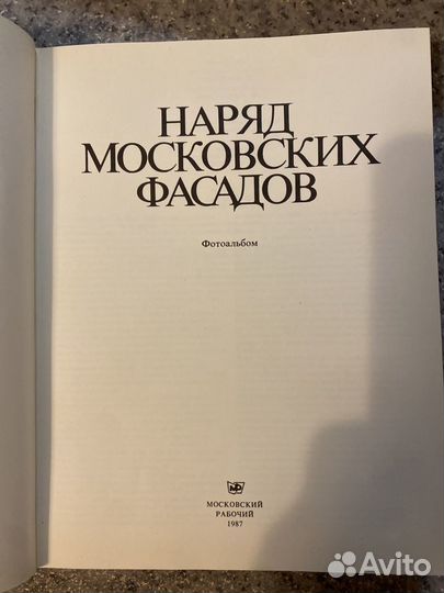 Книги и альбомы по искусству и истории