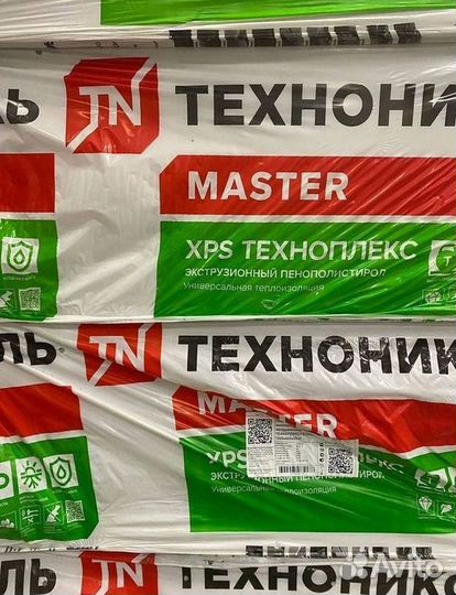 Пенополистирол Технониколь в наличии