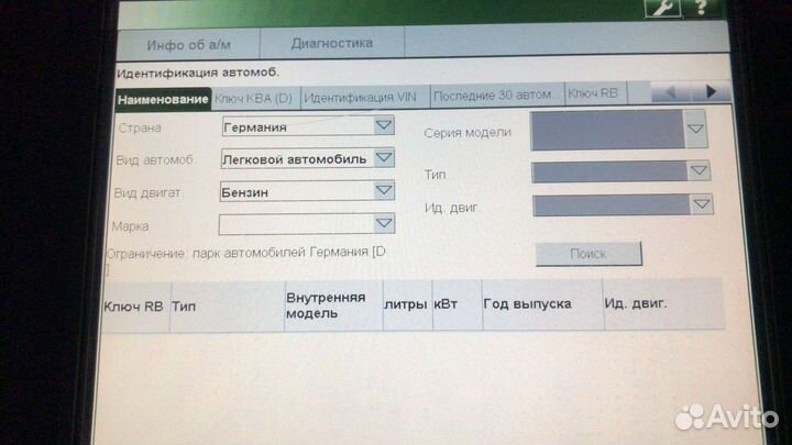 Ремонт и обслуживание сканеров bosch KTS