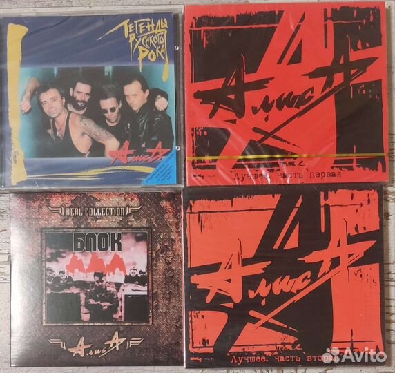 Cd диски - запечатанные