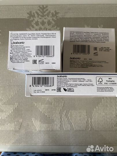 Babaria ультраувлажняющиц набор для лица