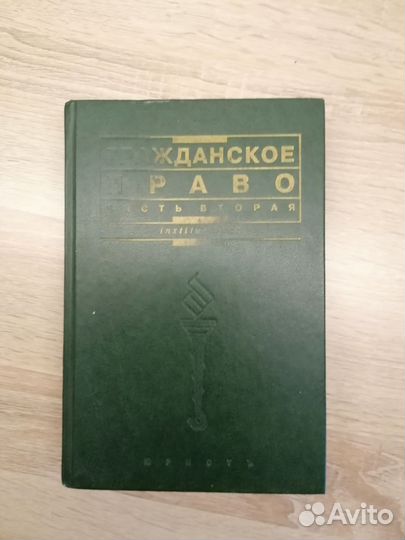 Учебники для вузов