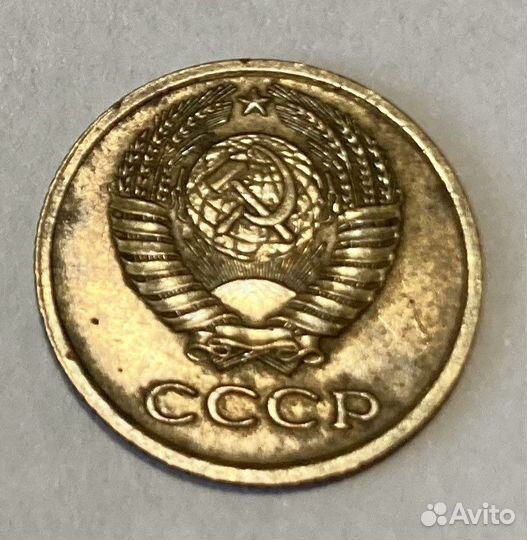 1 копейка 1972 СССР одна копейка монета