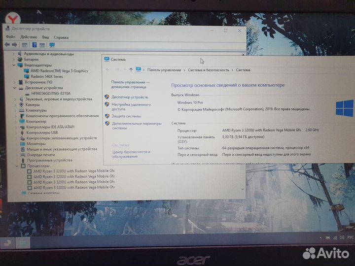 Acer Ryzen 3-3200U Radeon-540X DDR4-8гб SSD-256гб