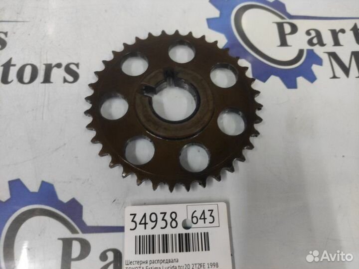 Шестерня распредвала Toyota Estima Lucida TCR20