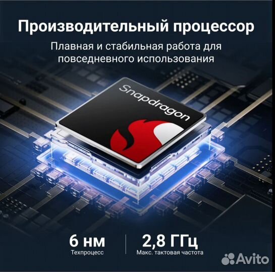 Xiaomi Redmi Note 13, 6/128 ГБ